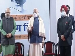 'भुला दिए गए नायकों को याद किया जा रहा', नेताजी के होलोग्राम स्टैच्यू के अनावरण पर बोले पीएम मोदी 'भुला दिए गए नायकों को याद किया जा रहा', नेताजी के होलोग्राम स्टैच्यू के अनावरण पर बोले पीएम मोदी
