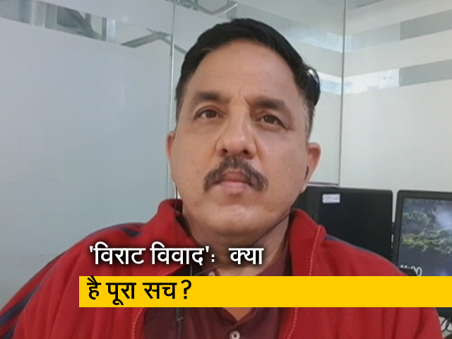 'विराट विवाद': चेतन शर्मा के बयान के बाद और पकड़ सकता है तूल, जानिए क्‍या है पूरा सच