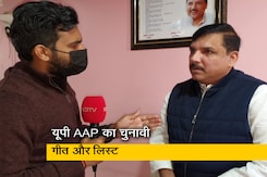 UP चुनाव को लेकर AAP ने लॉन्च किया कैंपेन सॉन्ग, जानिए उम्मीदवारों की लिस्ट में क्या है खास UP चुनाव को लेकर AAP ने लॉन्च किया कैंपेन सॉन्ग, जानिए उम्मीदवारों की लिस्ट में क्या है खास