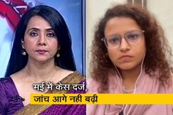 यदि पहले ही सख्त कार्रवाई होती तो बुल्ली बाई ऐप जैसा मामला सामने न आता : हसीबा अमीन यदि पहले ही सख्त कार्रवाई होती तो बुल्ली बाई ऐप जैसा मामला सामने न आता : हसीबा अमीन