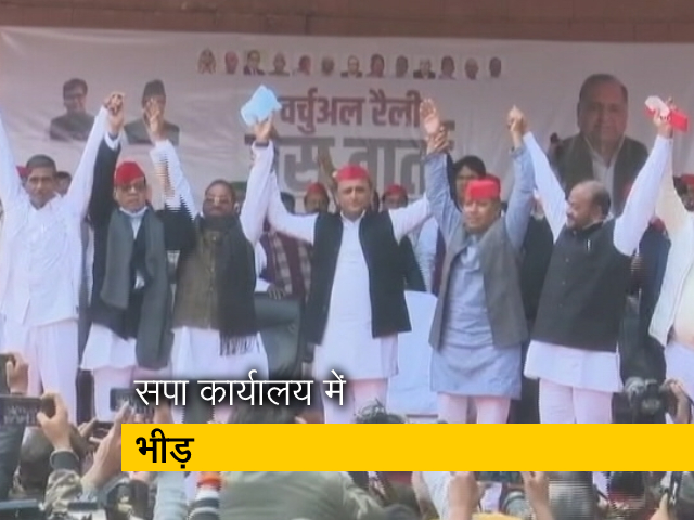 SP कार्यालय में भीड़ को लेकर महामारी ऐक्‍ट के तहत FIR, चुनाव आयोग ने SHO को किया सस्‍पेंड