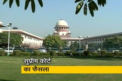 "हल्के नहीं होंगे पैमाने": एससी-एसटी पदोन्नति में आरक्षण को लेकर सुप्रीम कोर्ट का बड़ा फैसला "हल्के नहीं होंगे पैमाने": एससी-एसटी पदोन्नति में आरक्षण को लेकर सुप्रीम कोर्ट का बड़ा फैसला