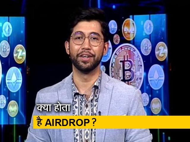 कॉफी & क्रिप्टो: जानिए, कंपनियां कब और कैसे देती हैं मुफ्त क्वाइन?