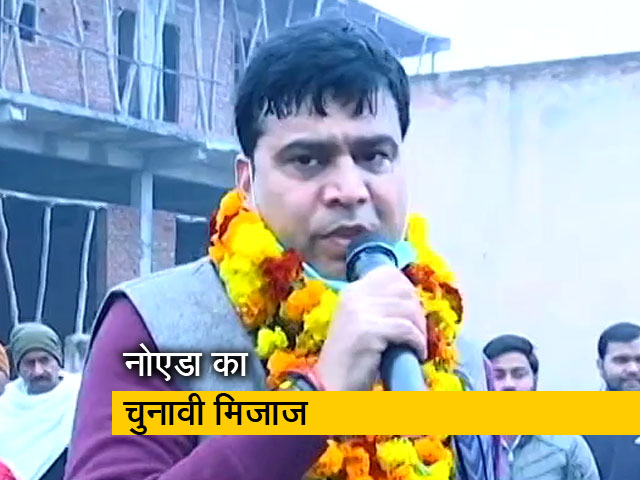 उत्तर प्रदेश के नोएडा में डोर टू डोर कैंपेन कर रहीं सभी पार्टियां