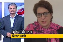 देश प्रदेश : यूपी में कांग्रेस की पहली लिस्ट जारी, महिलाओं को 40 प्रतिशत टिकट देश प्रदेश : यूपी में कांग्रेस की पहली लिस्ट जारी, महिलाओं को 40 प्रतिशत टिकट