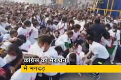 बरेली में कांग्रेस की मैराथन दौड़ में मची भगदड़, कांग्रेस नेता ने जताई साजिश की आशंका बरेली में कांग्रेस की मैराथन दौड़ में मची भगदड़, कांग्रेस नेता ने जताई साजिश की आशंका