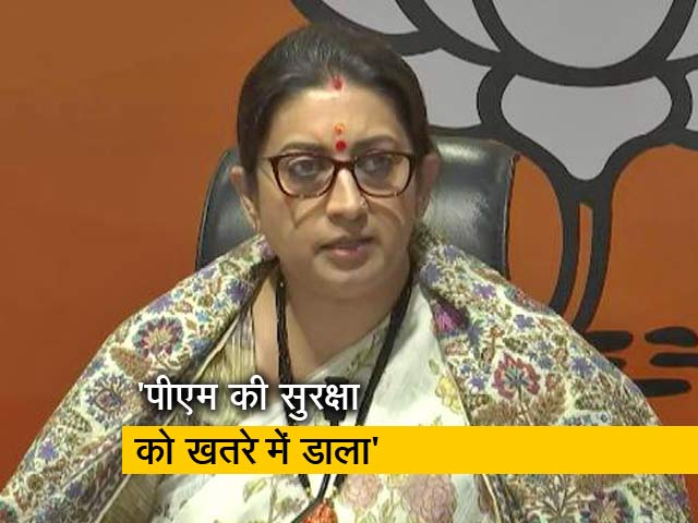 'पंजाब में कांग्रेस के खूनी इरादे नाकाम', पीएम मोदी की सुरक्षा में चूक पर स्मृति ईरानी का हमला