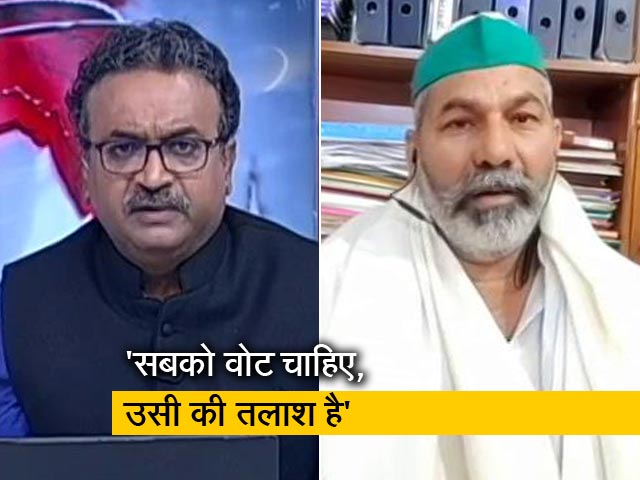 पीएम को सुरक्षा मुहैया कराई जानी चाहिए थी, लेकिन 130 किमी रोड से जाना सही नहीं था : राकेश टिकैत