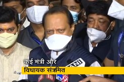 महाराष्ट्र में और सख्त हो सकती हैं पाबंदियां, 10 मंत्री और 20 से ज्यादा विधायक कोरोना संक्रमित महाराष्ट्र में और सख्त हो सकती हैं पाबंदियां, 10 मंत्री और 20 से ज्यादा विधायक कोरोना संक्रमित