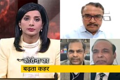 अफवाह बनाम हकीकत: ओमिक्रॉन जीनोम सीक्वेंसिंग पर स्वास्थ्य मंत्रालय ने बदली रणनीति: सूत्र अफवाह बनाम हकीकत: ओमिक्रॉन जीनोम सीक्वेंसिंग पर स्वास्थ्य मंत्रालय ने बदली रणनीति: सूत्र