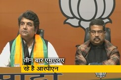 पूर्व केंद्रीय मंत्री आरपीएन सिंह कांग्रेस से इस्तीफा देकर बीजेपी में शामिल हो गए पूर्व केंद्रीय मंत्री आरपीएन सिंह कांग्रेस से इस्तीफा देकर बीजेपी में शामिल हो गए