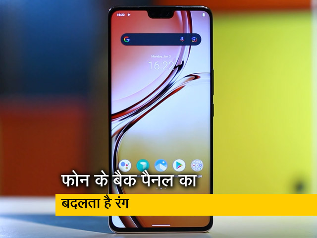 Vivo V23 Pro की डिजाइन फ्लोइंग लाइंस और स्मूथ कर्व्स का सैटल मिक्स