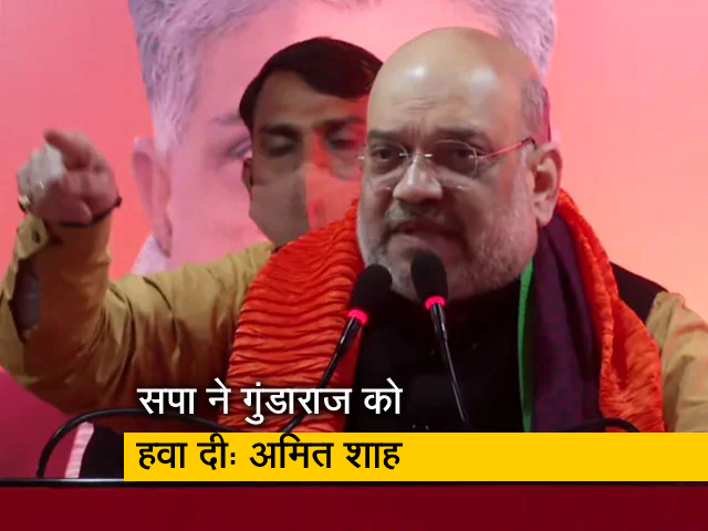 अखिलेश यादव को झूठ बोलने में शर्म नहीं आती : अमित शाह