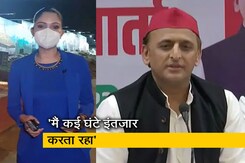 सिटी सेंटर : '3 घंटे हेलीकॉप्टर रोकने के पीछे कोई कारण तो होगा?' NDTV से बातचीत में अखिलेश यादव सिटी सेंटर : '3 घंटे हेलीकॉप्टर रोकने के पीछे कोई कारण तो होगा?' NDTV से बातचीत में अखिलेश यादव