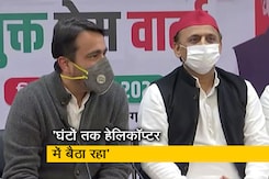 'जिसकी भी कृपा से आपके बीच पहुंच पाया, उसे धन्यवाद देता हूं': प्रेस कॉन्फ्रेंस में बोले अखिलेश यादव 'जिसकी भी कृपा से आपके बीच पहुंच पाया, उसे धन्यवाद देता हूं': प्रेस कॉन्फ्रेंस में बोले अखिलेश यादव