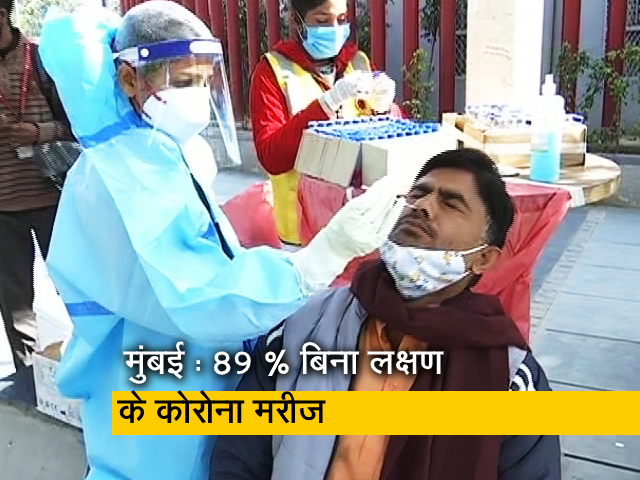 मुंबई : 10860 कोरोना के नए मामले, 89 फीसदी मरीज बिना लक्षण के