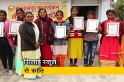 उषा सिलाई स्कूल ने बलरामपुर फाउंडेशन के साथ साझेदारी कर महिलाओं को दिया नया कौशल उषा सिलाई स्कूल ने बलरामपुर फाउंडेशन के साथ साझेदारी कर महिलाओं को दिया नया कौशल