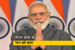 "जहां कर्तव्य सर्वोपरि, वहां भ्रष्टाचार नहीं रह सकता": मन की बात में बोले PM मोदी "जहां कर्तव्य सर्वोपरि, वहां भ्रष्टाचार नहीं रह सकता": मन की बात में बोले PM मोदी