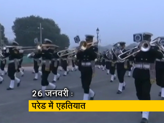 26 जनवरी परेड : कोरोना के चलते कार्यक्रम में कई बदलाव, वैक्सीनेशन सर्टिफ़िकेट दिखाने पर ही एंट्री