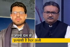 यूपी चुनाव में एनडीए के एक मात्र मुस्लिम उम्मीदवार हैदर अली ने कहा, दंगे करवाती है सपा यूपी चुनाव में एनडीए के एक मात्र मुस्लिम उम्मीदवार हैदर अली ने कहा, दंगे करवाती है सपा