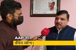 यूपी चुनाव : AAP का कैंपेन सॉन्ग लॉन्च, उम्मीदवारों की पहली लिस्ट भी जारी यूपी चुनाव : AAP का कैंपेन सॉन्ग लॉन्च, उम्मीदवारों की पहली लिस्ट भी जारी