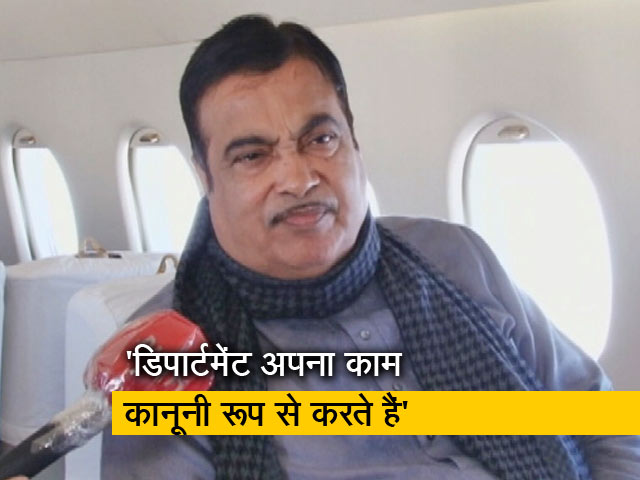 यूपी में छापेमारी पर बोले नितिन गडकरी, 'सरकार या भाजपा का कोई संबंध नहीं'