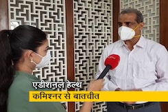 मुंबई में कोरोना के मामले और पॉजिटिविटी रेट कम हुआ : सुरेश ककानी मुंबई में कोरोना के मामले और पॉजिटिविटी रेट कम हुआ : सुरेश ककानी