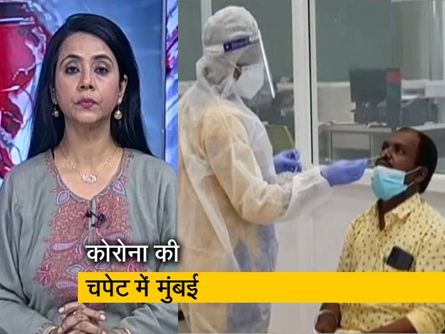 बड़ी खबर : मुंबई में 20 हजार से ज्यादा मामले आए सामने, महाराष्ट्र में 13 लोगों की मौत