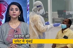 बड़ी खबर : मुंबई में 20 हजार से ज्यादा मामले आए सामने, महाराष्ट्र में 13 लोगों की मौत बड़ी खबर : मुंबई में 20 हजार से ज्यादा मामले आए सामने, महाराष्ट्र में 13 लोगों की मौत