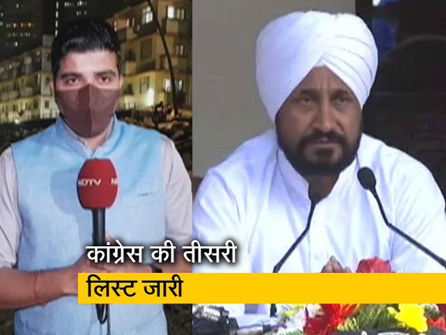 सिटी एक्‍सप्रेस : पंजाब के CM चन्‍नी चमकौर साहिब और भदौर से लड़ेंगे चुनाव