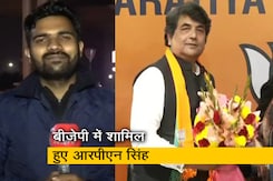 राहुल गांधी के करीबी रहे आरपीएन सिंह अब बीजेपी के करीबी हो गए राहुल गांधी के करीबी रहे आरपीएन सिंह अब बीजेपी के करीबी हो गए