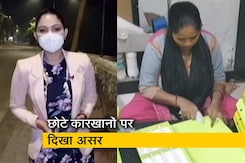 सिटी सेंटर : कोरोना के मामलों में दिल्ली-मुंबई में बड़ा उछाल, मजदूरों में लॉकडाउन का डर सिटी सेंटर : कोरोना के मामलों में दिल्ली-मुंबई में बड़ा उछाल, मजदूरों में लॉकडाउन का डर