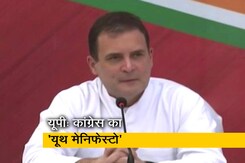 UP चुनाव: कांग्रेस का यूथ मेनिफेस्टो जारी, राहुल गांधी बोले-  5 साल में 16 लाख ने गंवाया रोजगार UP चुनाव: कांग्रेस का यूथ मेनिफेस्टो जारी, राहुल गांधी बोले-  5 साल में 16 लाख ने गंवाया रोजगार