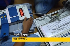 पंजाब चुनाव 2022: संत रविदास की जयंती के चलते मतदान की तारीख बदलने की मांग पंजाब चुनाव 2022: संत रविदास की जयंती के चलते मतदान की तारीख बदलने की मांग