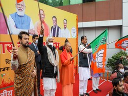 66% BJP Candidates Come From Minorities: Yogi Adityanath Ahead Of UP Polls 66% BJP Candidates Come From Minorities: Yogi Adityanath Ahead Of UP Polls