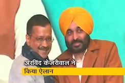 पंजाब चुनाव : AAP का CM चेहरा होंगे भगवंत मान पंजाब चुनाव : AAP का CM चेहरा होंगे भगवंत मान