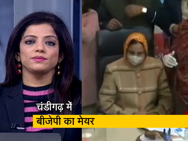 भाजपा की सरबजीत कौर बनी चंडीगढ़ की नई मेयर, भाजपा को 14 और आप को मिले 13 वोट