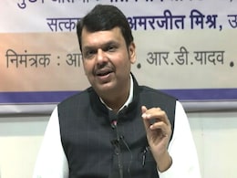 देवेंद्र फडणवीस ने महाराष्ट्र सरकार पर लगाया साजिश रचने का आरोप, सबूत के तौर पर स्पीकर को सौंपी टेप रिकॉर्डिंग देवेंद्र फडणवीस ने महाराष्ट्र सरकार पर लगाया साजिश रचने का आरोप, सबूत के तौर पर स्पीकर को सौंपी टेप रिकॉर्डिंग