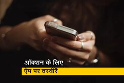 'Auction' के लिए मुस्लिम महिलाओं की फोटो ऐप पर की अपलोड, गुस्सा भड़का तो जांच में जुटी पुलिस 'Auction' के लिए मुस्लिम महिलाओं की फोटो ऐप पर की अपलोड, गुस्सा भड़का तो जांच में जुटी पुलिस