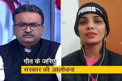 'यूपी में सब बा' बनाम 'यूपी में का बा?' देखिए नेहा सिंह राठौर से एक खास मुलाकात 'यूपी में सब बा' बनाम 'यूपी में का बा?' देखिए नेहा सिंह राठौर से एक खास मुलाकात