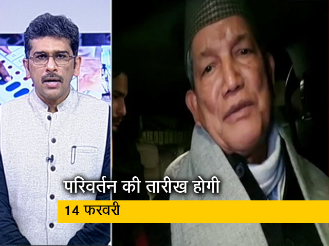 उत्तराखंड के झंडे को फिर से ऊंचा उठाने के लिए यह महत्वपूर्ण चुनाव : हरीश रावत