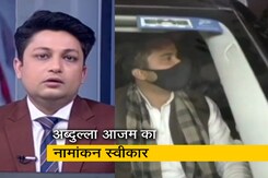 राज्यों की जंग: रामपुर की स्वार सीट से चुनाव आयोग ने अब्दुल्ला आजम का नामांकन किया स्वीकार राज्यों की जंग: रामपुर की स्वार सीट से चुनाव आयोग ने अब्दुल्ला आजम का नामांकन किया स्वीकार