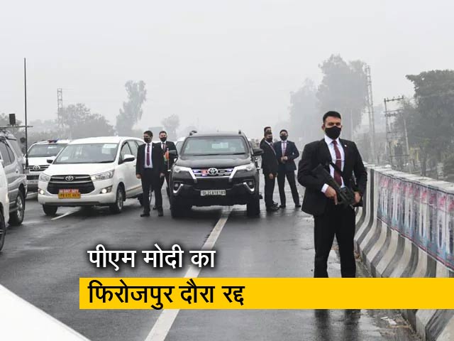 अपने CM को धन्यवाद कहना कि मैं जिंदा लौट आया, सुरक्षा में चूक का मामला सामने आने के बाद बोले PM मोदी