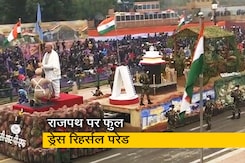 73वें गणतंत्र दिवस समारोह से पहले राजपथ पर हुआ फुल ड्रेस रिहर्सल परेड 73वें गणतंत्र दिवस समारोह से पहले राजपथ पर हुआ फुल ड्रेस रिहर्सल परेड