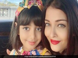 ऐश्वर्या राय की बेटी आराध्या बच्चन ने डांस कर दिया लोगों का बड़ा संदेश, फैंस ने की नन्ही परी के जज्बे की तारीफ ऐश्वर्या राय की बेटी आराध्या बच्चन ने डांस कर दिया लोगों का बड़ा संदेश, फैंस ने की नन्ही परी के जज्बे की तारीफ