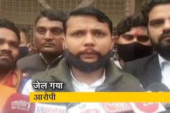 सुबोकुमार सिंह हत्या मामले में आरोपी ने किया सरेंडर, सुप्रीम कोर्ट ने रद्द की थी जमानत सुबोकुमार सिंह हत्या मामले में आरोपी ने किया सरेंडर, सुप्रीम कोर्ट ने रद्द की थी जमानत