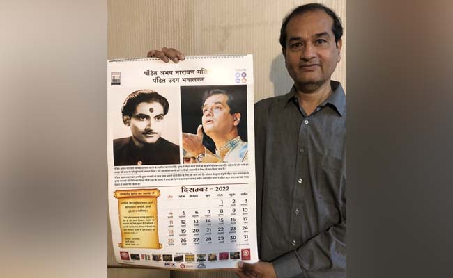 भारतीय शास्त्रीय संगीत पर रागगीरी का कैलेंडर रिलीज, ध्रुपद के बारे में गहन जानकारी