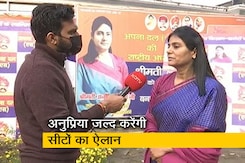 अनुप्रिया पटेल ने कहा - पिछले चुनाव के मुकाबले इस बार ज्यादा सीटों पर लड़ेगा अपना दल (एस) अनुप्रिया पटेल ने कहा - पिछले चुनाव के मुकाबले इस बार ज्यादा सीटों पर लड़ेगा अपना दल (एस)