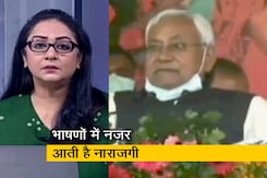 मीडिया से क्यों खफा हैं नीतीश कुमार? मौका लगते ही बरस पड़ते हैं मीडिया से क्यों खफा हैं नीतीश कुमार? मौका लगते ही बरस पड़ते हैं