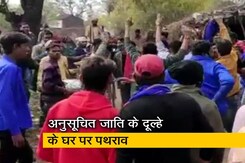 मध्यप्रदेश के सागर जिले में अनुसूचित जाति के दूल्हे की बारात पुलिस के पहरे में निकली मध्यप्रदेश के सागर जिले में अनुसूचित जाति के दूल्हे की बारात पुलिस के पहरे में निकली